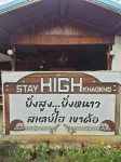 Stay high khao kho