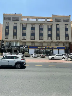 Saad Palace Abha Hotels in der Nähe von King Khalid University