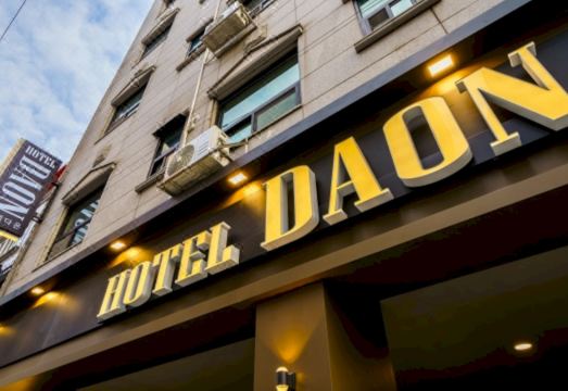 통영 다온 호텔