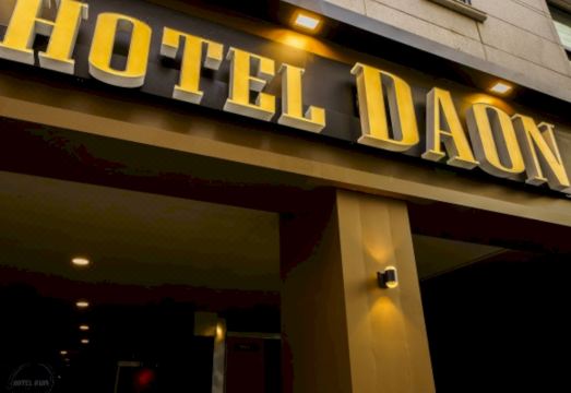 통영 다온 호텔