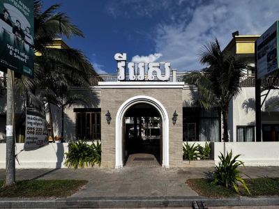 Vrest Hotel Otres Beach
