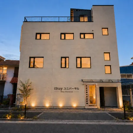 Minutes to USJ (1 Station) | Cozy 1st Floor Apt | Max 4 Guests