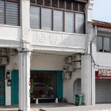 A Cozy Place Penang