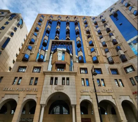 Sebal plus hotel Hotels in Medina