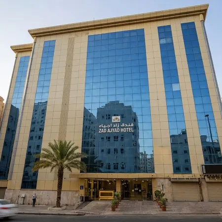 Zad AJYAD Hotel