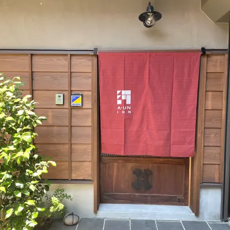 A-UN lNN Отели рядом со станцией Станция Аизу-Вакаматасу JR