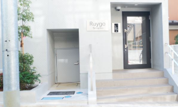 Ruygo Setagaya