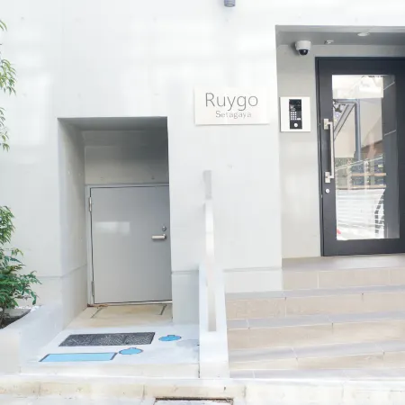 Ruygo Setagaya Отели рядом с достопримечательностью «Сетагая (специальный район)»