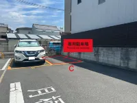 Deer Path Nara - Виллы