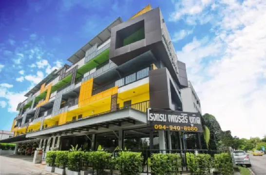 โรงแรมเพชรศิริบูทีค โรงแรมใกล้เซ็นทรัลพลาซา รามอินทรา