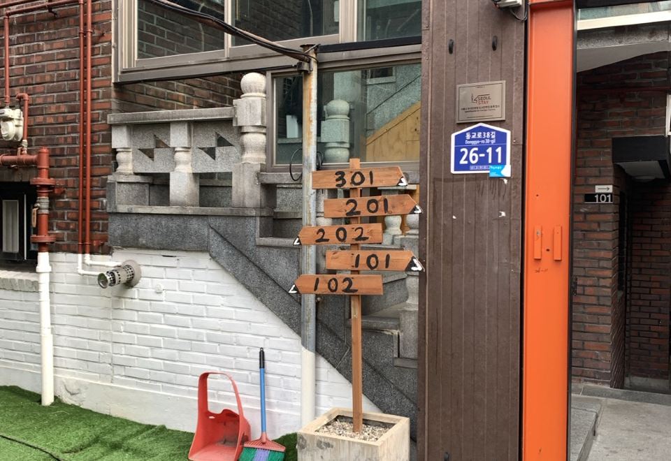 그리너리 테라스 하우스 외관