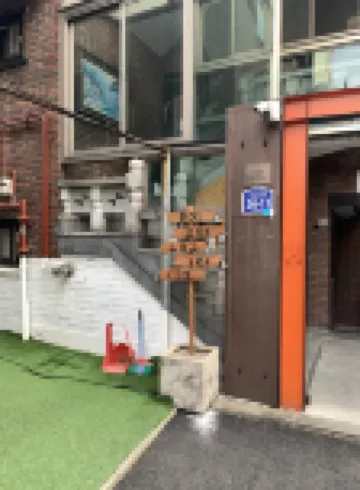 Hongik University station Greenery Terrace House Hotels in Yeonnam-dong