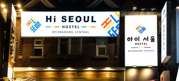 Hi Seoul Hostel Myeongdong Central Seul otelleri
