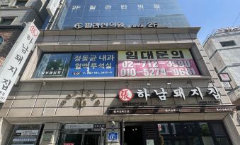 Loft13 Hongdae sinchon
