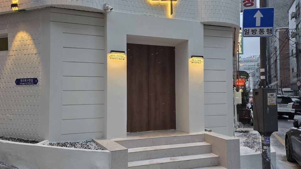 HOTEL SOONSU SUWON