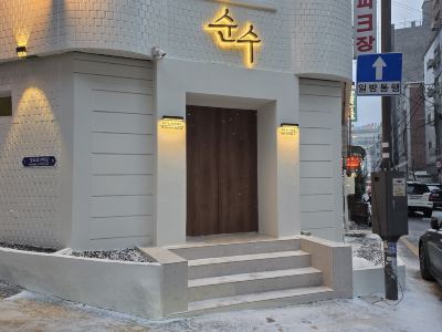 HOTEL SOONSU SUWON
