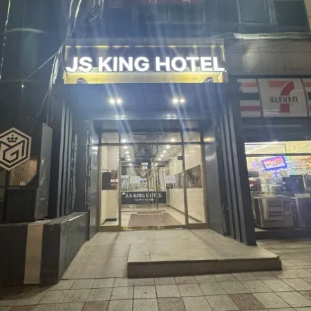 JS KING HOTEL Отели рядом с достопримечательностью «Парк Монэ»