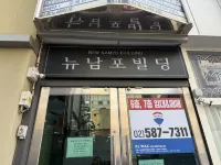 Mini Hotel May Nampo Các khách sạn gần Phòng tranh Gallery 604