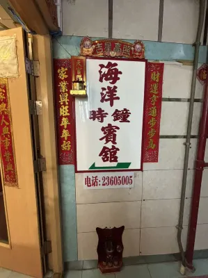 海洋賓館 - 民宿