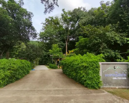 พะแวงรีสอร์ท โรงแรมในอำเภอเมืองอุทัยธานี