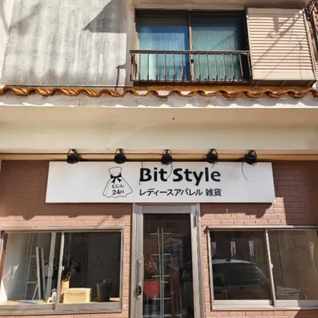 [Newly Opened] 1-minute walk from Kawachi Tenbi Station, 10 minutes to Tennoji, entire house rental!