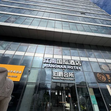 JIANGNAN INT.HOTELS