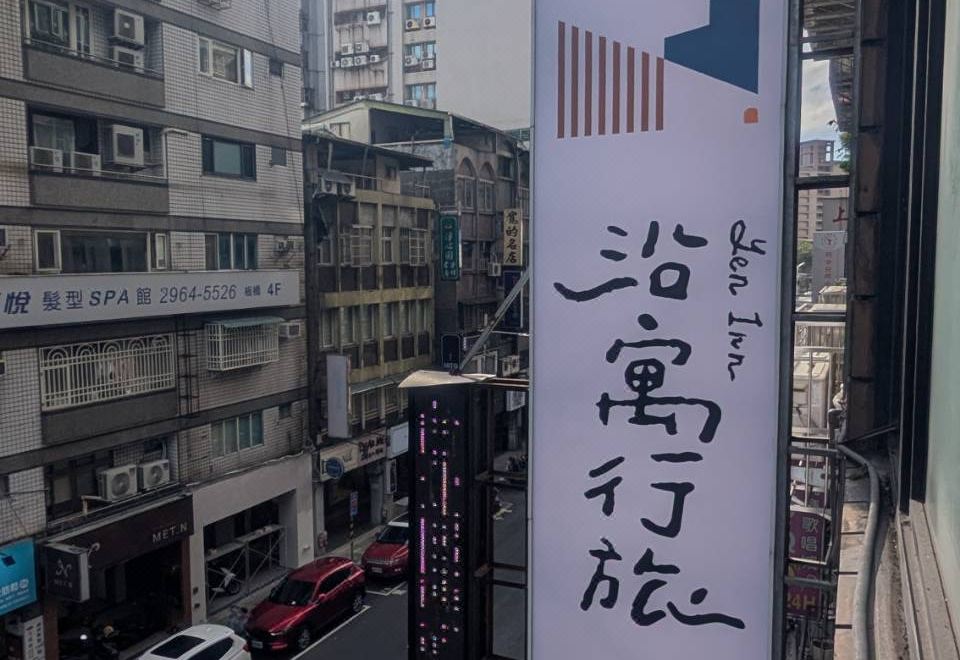 3. 옌 인..