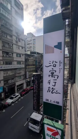 Yen Inn Отели рядом со станцией Поездная станция Пэньчжоу