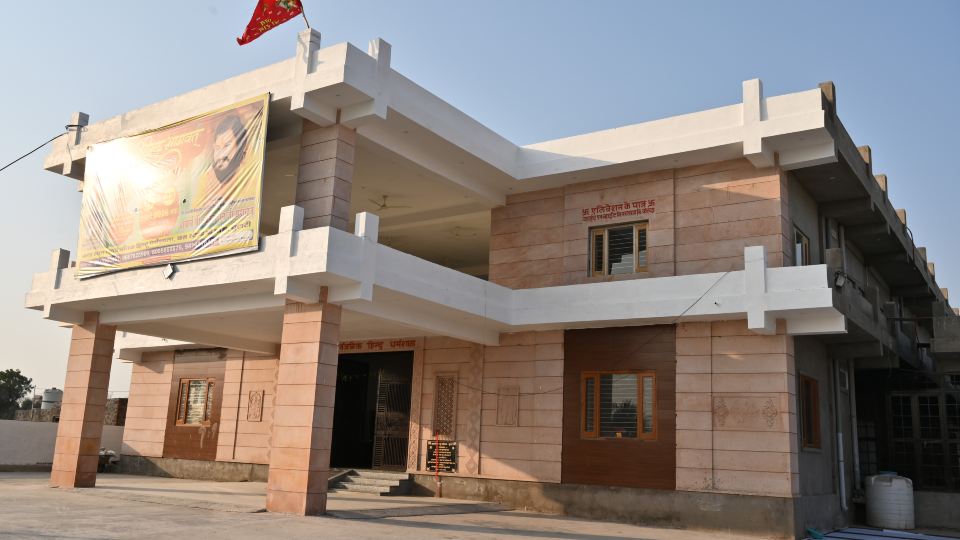 Sarvjanik Hindu Dharamshala