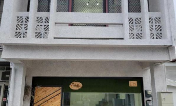 plum garden home stay