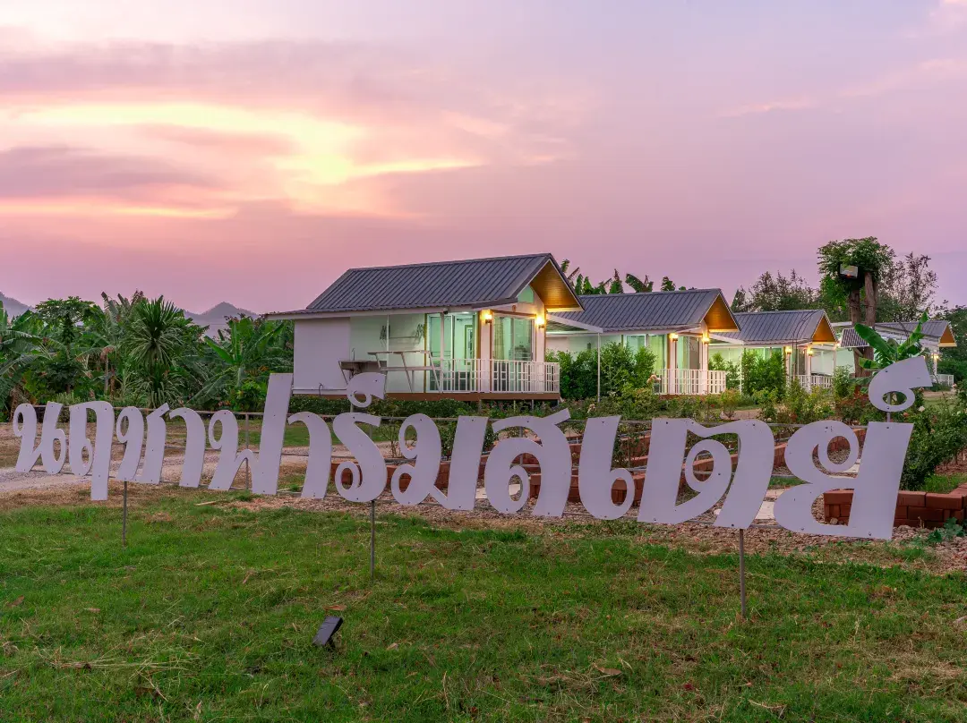 Narucha Farmstay - Kanchanaburi