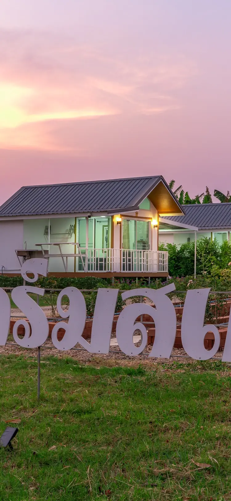 รูปภาพของนฤชาฟาร์มสเตย์