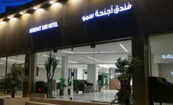 SMO Suite Hotel