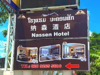 Nakhonesack Hotel, conveniently located near Patuxay Monument, a famous scenic spot in Vientiane. - マウンテンビュー