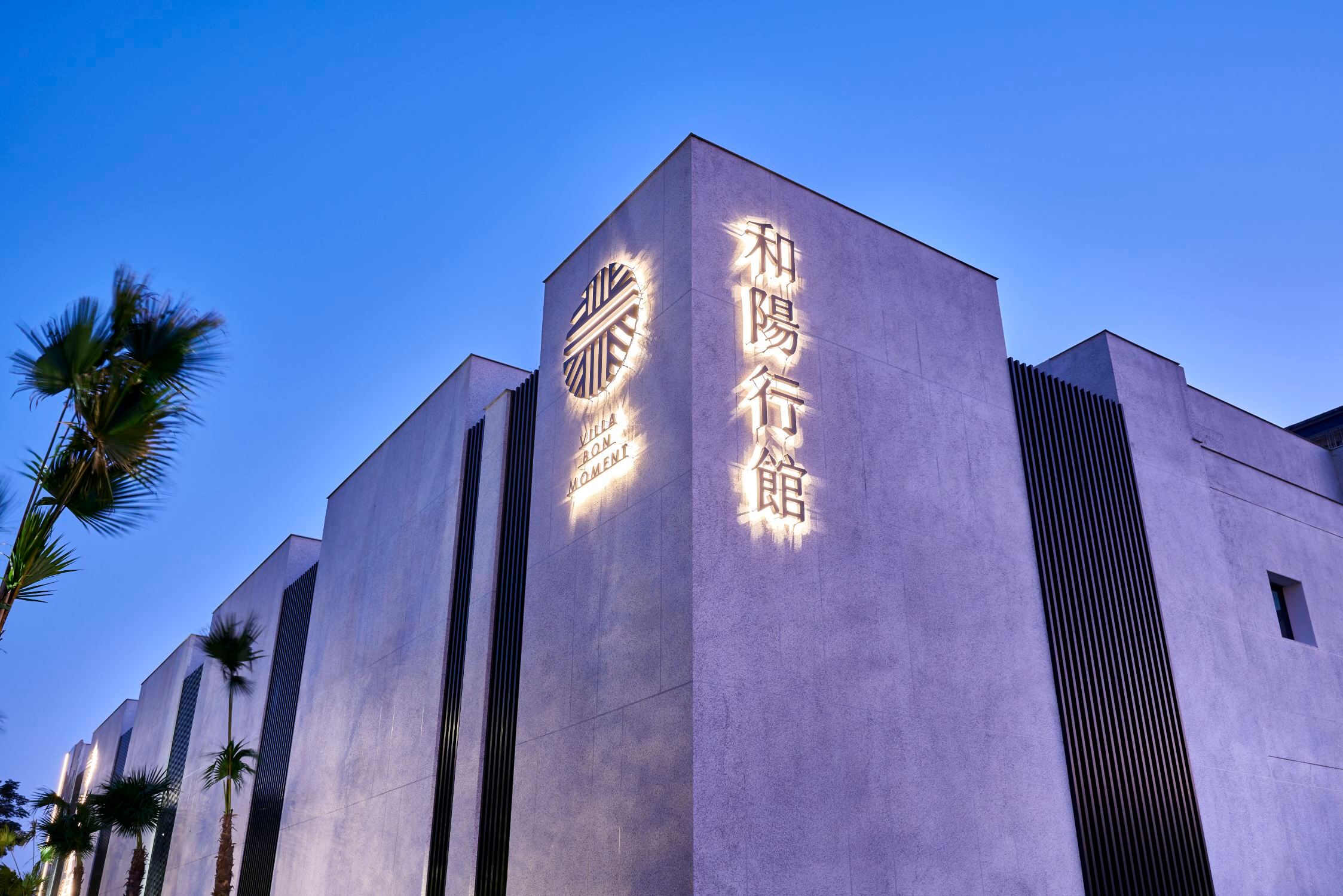 Villa Bon Moment Hotels in Taoyuan