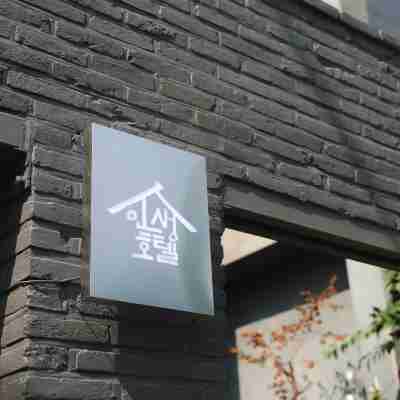 부천 인생호텔 Hotel Exterior