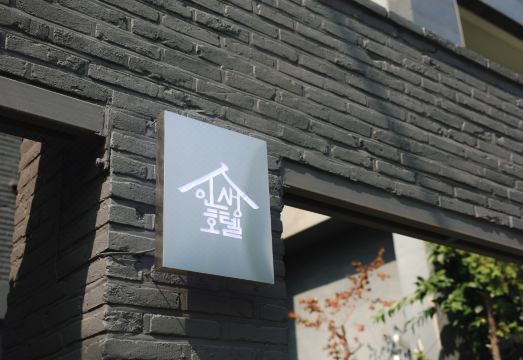 호텔 로비 및 서비스