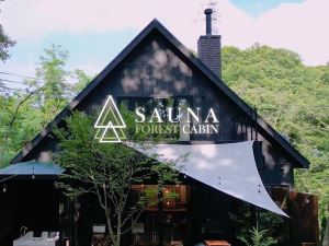 [TV] Luxury adult secret base villa 120 ㎡ Sauna, stone bath, bonfire, BBQ [Mori building]