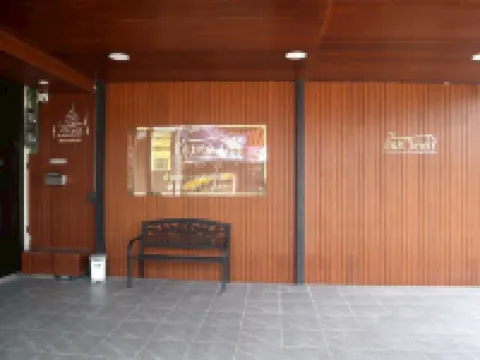 皮瑪別墅 烏通住宿飯店