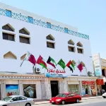Hotel Plaza Bahrain