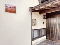KAISEI VILLA - 2つ星