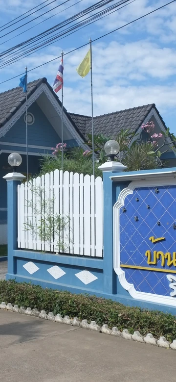 รูปภาพของบ้านชมจันทร์ รีสอร์ท