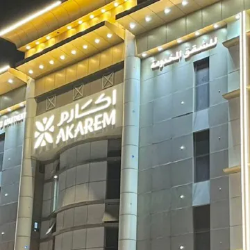 Akarem ishbilia Hotel
