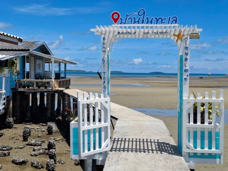 รูปภาพของบ้านในทะเล (Baan Nai Talay)