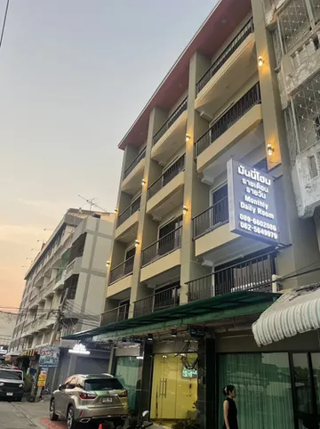 รูปภาพของมันนี่โฮม