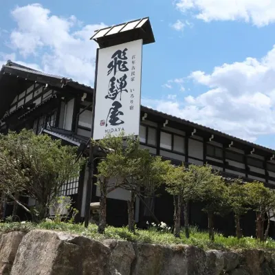 Iroriyado Hidaya Hotels near Hida no Sato Folk Village Museum