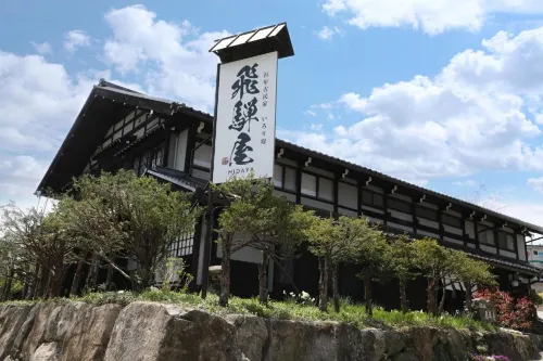 Iroriyado Hidaya - Hot Springs