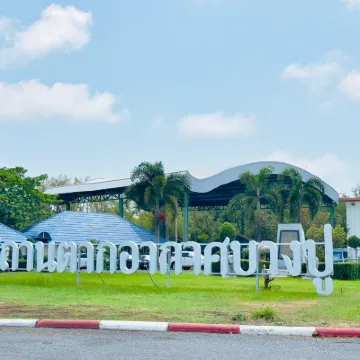 สถานตากอากาศ บางปู โรงแรมใกล้เมืองโบราณ
