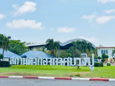 รูปภาพของสถานตากอากาศ บางปู