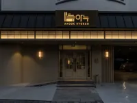 Daejeon Yongjeon Anook Ryokan Hotel Hotels in Daejeon